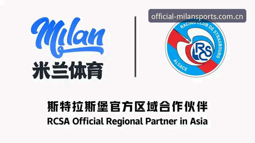 米兰体育意大利体育 米兰体育平台高效使用指南:从官方入口到最新版本App下载完整攻略