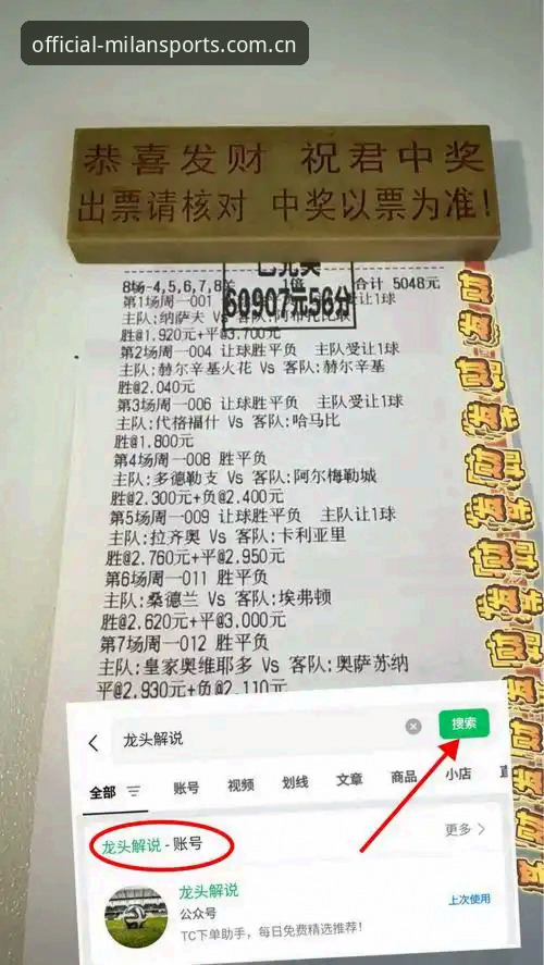 意大利体育资讯平台常见问题 意大利体育资讯平台常见问题最新解答:米兰体育用户高频疑问深度剖析